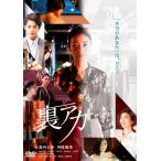  обратная сторона красный DVD/. внутри . прекрасный [DVD][ возвращенный товар вид другой A]