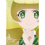 ショッピング恋愛 恋愛暴君3/アニメーション[Blu-ray]【返品種別A】