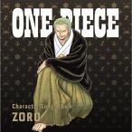 ONE PIECE CharacterSongAL“Zoro