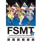  Mr. Osomatsu специальный Event fes сосна san '18[DVD]/ Sakurai ..[DVD][ возвращенный товар вид другой A]