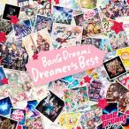 BanG Dream! Dreamer's Best/オムニバス[CD]通常盤【返品種別A】