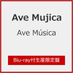 [枚数限定][限定盤][Joshinオリジナル特典+先着特典付]Ave Musica(Blu-ray付生産限定盤)[初回仕様]/Ave Mujica[CD+Blu-ray]【返品種別A】