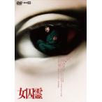 женщина ../ лето .[DVD][ возвращенный товар вид другой A]