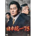  Япония объединение 75/книга@.. способ, Yamaguchi . line [DVD][ возвращенный товар вид другой A]
