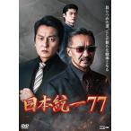  Япония объединение 77/книга@.. способ, Yamaguchi . line [DVD][ возвращенный товар вид другой A]