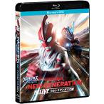 ウルトラヒーローズEXPO2025 サマーフェスティバル NEW GENERATION THE LIVE ウルトラマンオメガ編【Blu-ray+DVD】/イベント[Blu-ray]【返品種別A】