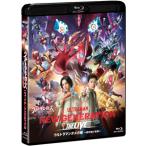 ウルトラヒーローズEXPO2026 ニューイヤーフェスティバル NEW GENERATION THE LIVE ウルトラマンオメガ編/イベント[Blu-ray]【返品種別A】