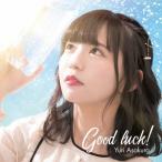 Good luck!/ утро ...[CD][ возвращенный товар вид другой A]