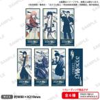 ショッピングチケット ■グッズ■TVアニメ「るろうに剣心 -明治剣客浪漫譚- 京都動乱」 トレーディングチケット風カード レトロデザインver.[ETC]【返品種別A】