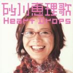 Heart Drops/ песок река ...[CD][ возвращенный товар вид другой A]