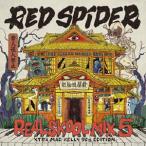 REAL SKOOL MIX 5 -XTRA MAD KELLY 90s EDITION-/RED SPIDER[CD][ возвращенный товар вид другой A]