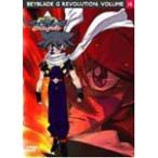 爆転シュート ベイブレード Gレボリューション vol.16