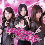 wipe out/wipe out[CD]【返品種別A】