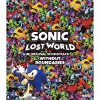 SONIC LOST WORLD ORIGINAL SOUNDTRACK WITHOUT BOUNDARIES/ゲーム・ミュージック[CD]【返品種別A】