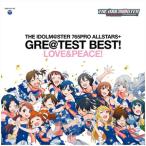 ショッピングラブプラス THE IDOLM@STER 765PRO ALLSTARS+ GRE@TEST BEST! -LOVE＆PEACE!-/THE IDOLM@STER 765PRO ALLSTARS+[HybridCD]【返品種別A】
