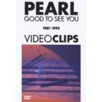 GOOD TO SEE YOU 1987-1993 VIDEO CLIPS/PEARL[DVD]【返品種別A】