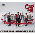 ショッピングJAM CUE DREAM JAM-BOREE 2022/イベント[Blu-ray]【返品種別A】