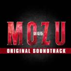  театр версия [MOZU] оригинал * саундтрек / саундтрек [CD][ возвращенный товар вид другой A]