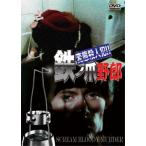 менять .. человек .!! металлический no коготь ../ Fred * ho ru балка to[DVD][ возвращенный товар вид другой A]