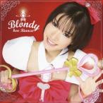 エポック・スター☆/Blondy bon Bianca[CD]【返品種別A】