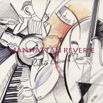  Manhattan *libeli./ Ricci -*baila-k* Trio [CD][ бумага жакет ][ возвращенный товар вид другой A]