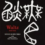 warutsu~ красный * боковой /s чай b* кий n* Trio [CD][ бумага жакет ][ возвращенный товар вид другой A]