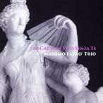  это .. время .../masimo* Pharaoh * Trio [CD][ бумага жакет ][ возвращенный товар вид другой A]
