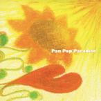 SMILE!!!!!!!!!/Pan Pop Paradise[CD]【返品種別A】