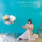 1 〜Talking much about oneself can also be a means to conceal oneself〜/山脇妃見子[CD]【返品種別A】