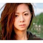  сон ... весна /You and Music and Dream/ Kuraki Mai [CD] обычный запись [ возвращенный товар вид другой A]