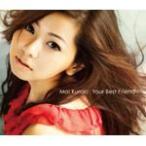 Your Best Friend/ Kuraki Mai [CD] обычный запись [ возвращенный товар вид другой A]