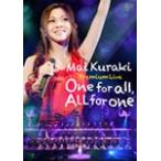 Mai Kuraki Premium Live One for all,All for one/倉木麻衣[DVD]【返品種別A】