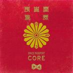 [枚数限定][限定盤]宇宙トラベラーCORE盤(初回限定盤)/Kra[CD+DVD]【返品種別A】