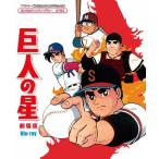 TVシリーズ放送開始50周年記念企画想い