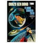 CRAZY KEN BAND TOUR FLYING SAUCER 2013/クレイジーケンバンド[DVD]【返品種別A】