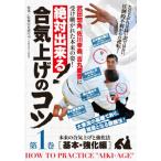  абсолютный возможно!.. вверх. kotsu no. 1 шт /..[DVD][ возвращенный товар вид другой A]