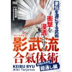 ..... body . максимальный данный .. доспехи через . сборник /..[DVD][ возвращенный товар вид другой A]