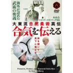  большой восток ..... подлинный .[... сообщать ] за границей ....... внутри ./HOW TO[DVD][ возвращенный товар вид другой A]