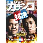 マヨブラジオ presents ブラックマヨネーズ 吉田VS小