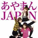 .............-/....JAPAN[CD+DVD][ возвращенный товар вид другой A]