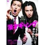  комедийный диалог gang стандартный * выпуск / Sato . futoshi [DVD][ возвращенный товар вид другой A]