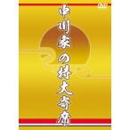 中川家の特大寄席/中川家[DVD]【返品種別A】