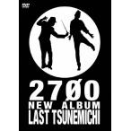 2700 NEW ALBUM �u���X�g�c�l�~�`�`�w�����`�v/2700[DVD]�y�ԕi���A�z