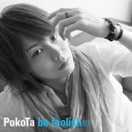 be foolish////...[CD] обычный запись [ возвращенный товар вид другой A]