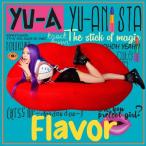 Flavor/YU-A[CD] обычный запись [ возвращенный товар вид другой A]