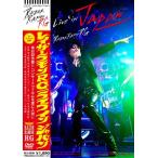 Live in Japan/レイザーラモンRG[DVD]【返品種別A】