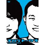 チハラトーク#9/千原兄弟[DVD]【返品種別A】