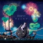ライトラグ/DECO*27[CD]通常盤【返品種別A】