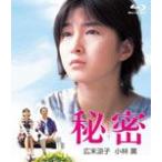  секрет цифровой li тормозные колодки версия / Hirosue Ryouko [Blu-ray][ возвращенный товар вид другой A]