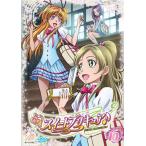 ショッピングスイートプリキュア スイートプリキュア♪ Vol.10/アニメーション[DVD]【返品種別A】